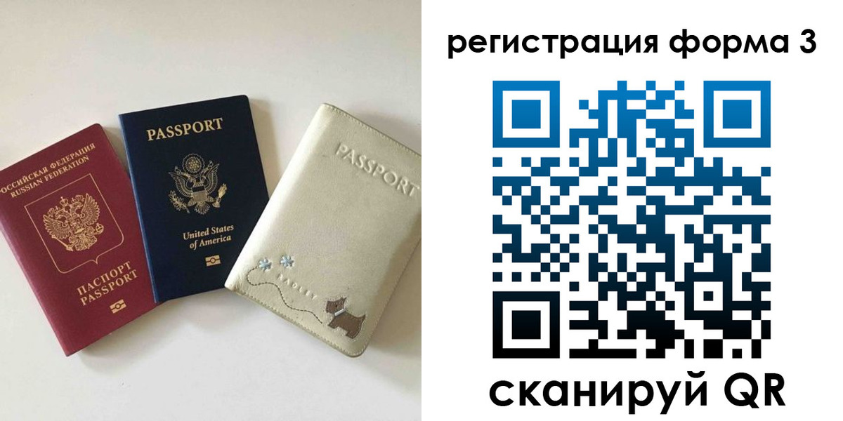 прописка поиск в Алагире